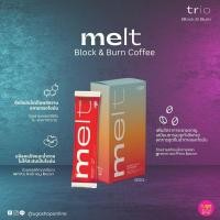 ราคา Melt ผอมแบบ Block & Burn อาหารเสริมควบคุมน้ำหนัก บล็อคแป้งและน้ำตาลด้วยสารสกัดจากถั่วขาว สลายกรดไขมัน ด้วย L-Carnitine (15497011213)