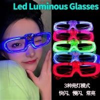 ราคา LED Luminous แว่นตาแว่นตาเรืองแสงเรืองแสงใน Dark Party Bar คอนเสิร์ต Props Night แว่นตาเรืองแสงแว่นตากิจกรรมอุปกรณ์ (40305011409)