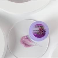 ราคา ครีมเมล็ดองุ่น หน้าใส (41474140180)