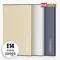 ราคา Power Bank ELOOP E14 แบตสำรอง 20000 mAh แท้ 100% พร้อมซองใส่ รับประกัน 1 ปี (4617854383)