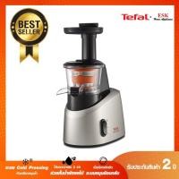 ราคา Tefal เครื่องสกัดเย็นรอบต่ำ เครื่องสกัดน้ำผลไม้ รุ่น ZC255B66 กำลังไฟ 200 วัตต์ (รับประกันศูนย์ 2 ปี ) (24024339667)