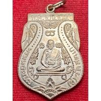 ราคา หลวงปู่ดู่ วัดสะแก จ.อยุธยา ร.ส.200 ปี พ.ศ.2525 (A01) (43271947438)