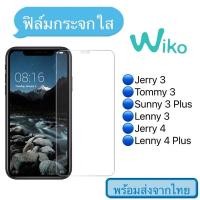 ราคา ฟิล์มกระจก Samsung J7/J7Prime/J7Pro/Note 2/Note 5/Note3/Note4 แบบใส ไม่เต็มจอ ฟิล์มกระจกนิรภัย 9H (24893004454)