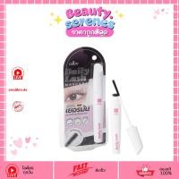 ราคา OD9013 เดลี่แลช มาสคาร่า Daily Lash mascara นวัตกรรมหัวแปรงเยอรมัน มั่นใจตลอดวัน ODBO โอดีบีโอ (43968061003)