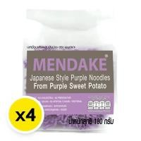 ราคา Mendake เมนดาเกะ บะหมี่อบแห้งผสมมันม่วง 180 กรัม X 4 (44004970553)