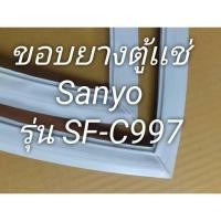 ราคา 0001352 ขอบยางตู้แช่ฝาทึบ Sanyo รุ่น SF-C997 ขอบยางตู้แช่ อะไหล่ตู้เเช่ (27573580779)