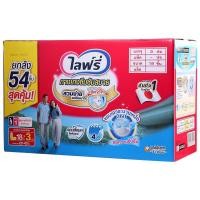 ราคา LIFREE ไลฟ์รี่กางเกงผ้าอ้อมผู้ใหญ่ซึมซับสวมสบาย L 54ชิ้น [8851111611270] (26142971341)