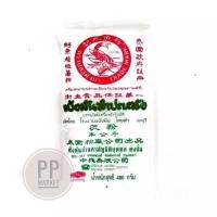 ราคา แป้งมัน ตรา ปลามังกร 480 กรัม แป้งมันสำปะหลัง (10651038821)
