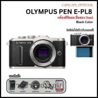 ราคา Olympus PEN E-PL8 (Body) 16MP Video FHD Camera กล้องมิเรอร์เลส ดีไซน์วินเทจ ถ่ายสวยทุกมุม (41362557973)
