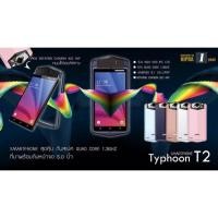 ราคา Typhoon T2 Smartphone (40548658)