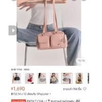 ราคา ส่งต่อกระเป๋าสะพายไหล่ PATH T CHA สี Baby Pink (27180899469)