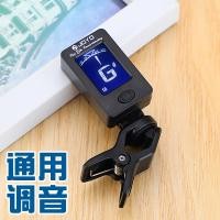 ราคา JOYO จูนเนอร์กีตาร์อะคูสติกกีตาร์ Ukulele Twelve-Tone Lawyer Tuner อุปกรณ์เสริม Universal [SRY] (52953836322)