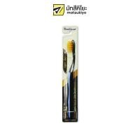 ราคา Nano Up Gold Toothbrush นาโนอัพโกลด์แปรงสีฟัน (21848087756)