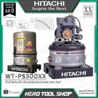 ราคา HITACHI ปั๊มน้ำ ปั๊มน้ำอัตโนมัติ (ถังกลม) XS ขนาด 300วัตต์ รุ่น WT-PS300XX (Made in Japan) ++รุ่นใหม่ ถังแรงดันสแตนเลส++ (1260780716)