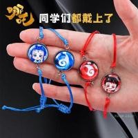 ราคา รองเท้าผู้ชายผู้ชายฟาง Nezha Magic Boy Haihai Ao Bing สร้อยข้อมือ Magic Pill Spirit จี้ลูกปัดเด็กนักเรียนคู่ Lotus เค้ก CP สร้อยข้อมือคู่ 7.15 (40959923130)