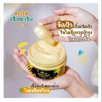 ราคา honey gold body สครับน้ำผึ้งป่าทองคำ (7857658606)
