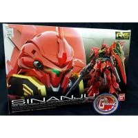 ราคา RG Sinanju ประกอบโมเดล (48951642697)
