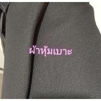 ราคา ผ้าหุ้มเบาะrecaroเบาะbrideผ้าเหมือนแท้ (22611416609)