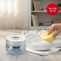 ราคา ครีมดูแลรองเท้าสีขาวพร้อมหัวปั๊ม - คืนสีเร็วสําหรับหนังสังเคราะห์และรองเท้าผ้าใบ ดูแลรักษายาวนาน (47702356777)