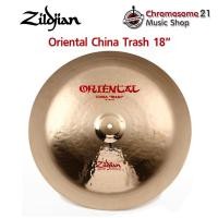 ราคา ฉาบไชน่า Zildjian 18นิ้ว Oriental China Trash Cymbal (24744280822)