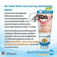 ราคา Atk Whitening 3d ยาสีฟัน ฟันขาวสะอาด ลดกลิ่นปาก(แถมฟรี ที่บีบยาสีฟ้า เท่ห์ พุด) (1207131970)