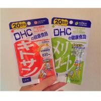 ราคา DHC Kitosan + DHC Meriroto (343947399)