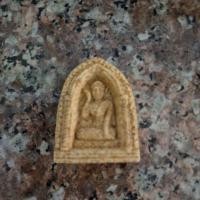 ราคา แม่นางกวัก เนื้องานผง (27433502982)