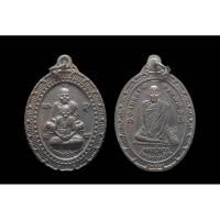 ราคา เหรียญหลวงปู่ทวด หลวงปู่หงษ์ หลังหลวงปู่สรวง หลวงปู่หงษ์พรหมปัญโญ วัดเพชรบุรี (สุสานทุ่งมน) ต.ทุ่งมน อ.ปราสาท จ.สุรินทร์ (24524525411)
