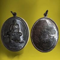 ราคา เหรียญบูชาครูหลวงพ่อเปิ่นเนื้อทองแดงรมดำปี2558แท้ (48703047974)