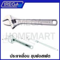 ราคา IREGA ประแจเลื่อน ชุบโครเมียม ขนาด 4 นิ้ว - 12 นิ้ว รุ่น 92-4 - 92-12 (22974219662)