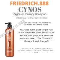 ราคา Argan Oil Thairapy Moisture Vitality Shampoo 500ml#Argan oil#Shampoo (2797272857)