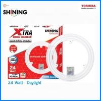 ราคา Led 24W Toshiba Magnetic Circular Lamp (7701323968)