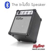 ราคา ลำโพงตู้แอมป์ myamp MP3 speaker Bluetooth (6158557587)