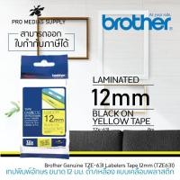 ราคา ลด 600 ใส่โค้ด INCLH11 Brother TZE-631 เทปพิมพ์อักษรขนาด 12 มม. ตัวอักษรสีดำ พื้นสีเหลือง (4364514784)