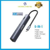 ราคา Anker ฮับ USB C 6-in-1 พร้อมพอร์ต USB Ethernet 4K HDMI 1Gbps (28981832827)
