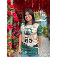 ราคา เสื้อกีฬา ลาย ปูน ตรา อินทรีแดง, ปูน ตรา เสือ (27573371303)