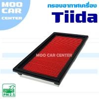 ราคา กรองอากาศ Nissan Tiida (นิสสัน ทีด้า) (27979816671)