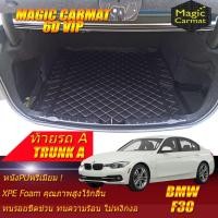 ราคา BMW 3 Series F30 Sedan 2011-2020 (เฉพาะท้ายรถA) ถาดท้ายรถ F30 320d 320i 325d 328i 330e Activehybrid 3 พรม6D Magic Carmat (3271070371)