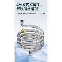 ราคา พร้อมข้อศอก 304 สแตนเลสถักท่อเครื่องทําน้ําอุ่นห้องน้ําวาล์วมุม 4 จุดน้ําเข้าร้อนและน้ําเย็นแรงดันสูงน้ําป้องกันการระเบิด (42410988114)