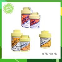 ราคา แป้งโยคีในรัศมีวงกลม แป้งโยคี ศิริบัญชา ขนาด 60 / 100 กรัม (25161251700)