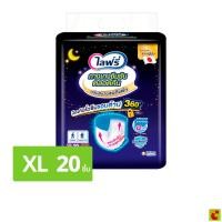 ราคา ไลฟ์รี่ กางเกงซึมซับตลอดคืน ไซส์ XL ขนาด 35-50 นิ้ว x 20 ชิ้น (44402294333)