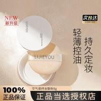 ราคา แป้งคุมมัน แป้งพอนด์ส แป้งฝุ่น แก้ไขแป้งแต่งหน้าแป้งฝุ่นเคลือบควบคุมความมันคอนซีลเลอร์กันน้ําผิวน้ํามันไม่ถอดแต่งหน้าแต่งหน้ากันน้ําแต่งหน้าถือ (55951937804)