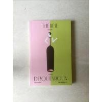 ราคา วรรณกรรมแปล เตแรส เดสเกรูซ์ MAIRIAC เขียน นวนิยายแปล หนังสือมือสอง (2036434463)