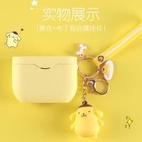 ราคา เหมาะสําหรับ Sony wf1000xm3 เคสป้องกันซิลิโคนไร้สาย WF เคสหูฟังบลูทูธ 1,000 รุ่นที่สาม XM3 เคสกันกระแทกเคสนิ่มน่ารัก WF-1,000XM3 เคสป้องกันกล่องเก็บ Sony ลดเสียงรบกวนถั่ว (44800941519)