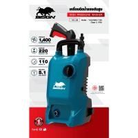 ราคา shophome468 BISON เครื่องฉีดน้ำแรงดันสูง 110 บาร์ 1400W รุ่น YLQ4780H-110A สีเขียว รับประกันของเเท้ (26612134996)