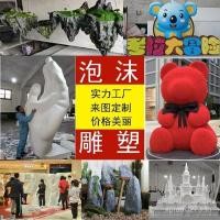 ราคา ประติมากรรมแต่งงานที่สวยงามเฉินแกะสลักประติมากรรมโฟมภาพบุคคลการออกแบบขนาดใหญ่นูนภูมิทัศน์เลียนแบบตกแต่งแก้วเหล็กกลางแจ้ง เอ็นซีเอสเจ (54302941583)