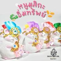 ราคา พร้อมส่งหนูมุสิกะ เรียกทรัพย์ เสริมโชคลาภ ของบูชา พระพิฆเนศ หนูมงคลค้าขายร่ำรวย (16596266878)