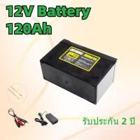 ราคา แบตเตอรี่ 12V 120Ah ลิเธียมคุณภาพสูง ใช้กับโซลาเซลล์และมอเตอร์ไซค์ (45903040203)