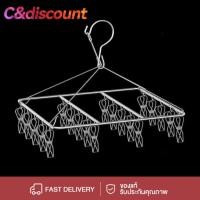 ราคา CDiscount New 40/ 20 ที่หนีบ ที่หนีบผ้า ราวตากผ้า ราวหนีบผ้าสแตนเลส ที่ตากชุดชั้นใน ที่ตากผ้า แบบกลม (24141093814)