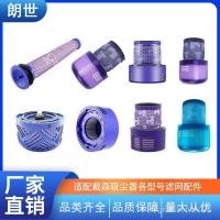 ราคา ✨ ตัวกรอง Dyson V6-V15 HEPA| กรองฝุ่น 99.97%| ป้องกันสารก่ออากาศ (50353710833)